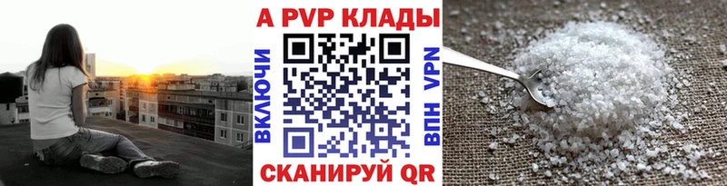 Где можно купить наркотики Ясный Бошки Шишки  Мефедрон  АМФЕТАМИН  ГАШИШ  Cocaine  Alpha PVP 