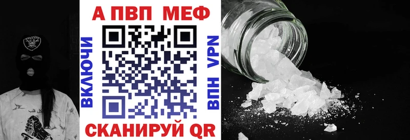 Alpha-PVP Crystall  ОМГ ОМГ зеркало  Ясный 