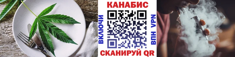 MEGA зеркало  Ясный  Еда ТГК конопля 