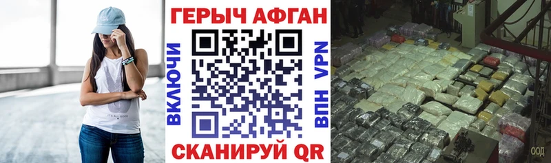 сколько стоит  kraken рабочий сайт  ГЕРОИН гречка  мориарти клад  Ясный 