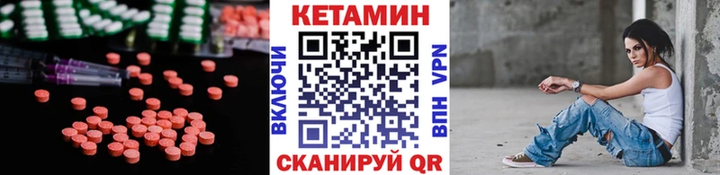 КЕТАМИН VHQ Ясный