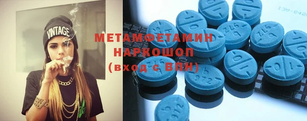 герыч Лабытнанги