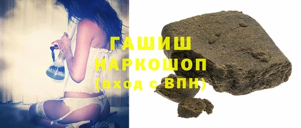 герыч Лабытнанги