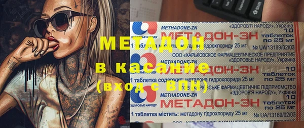 герыч Лабытнанги