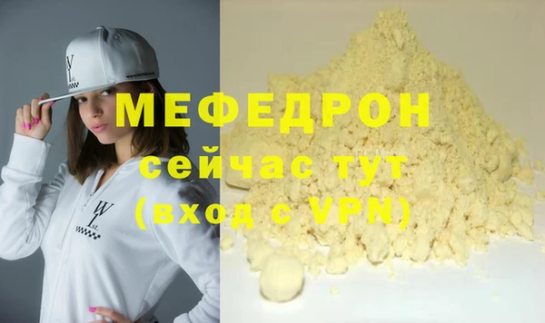 герыч Лабытнанги