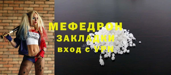 трава Ладушкин