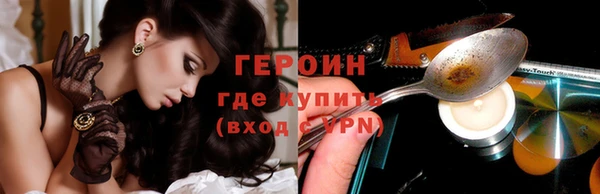 трава Ладушкин