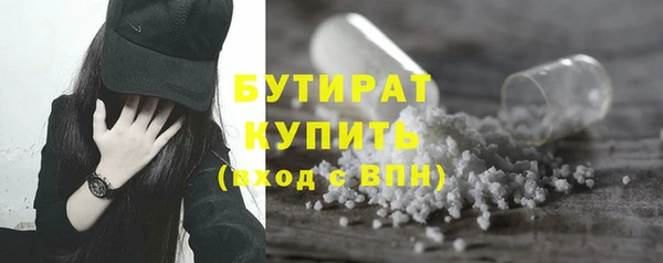 трава Ладушкин