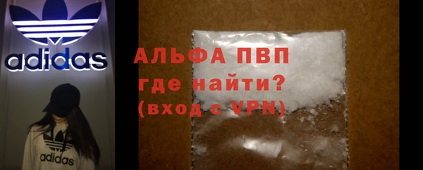герыч Лабытнанги