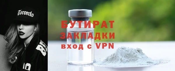 герыч Лабытнанги