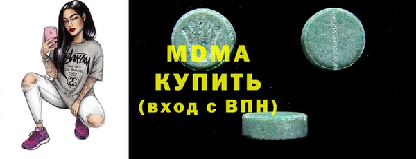 ALPHA-PVP Лагань