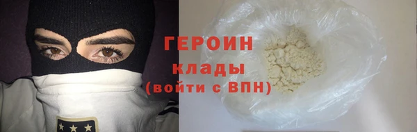 герыч Лабытнанги