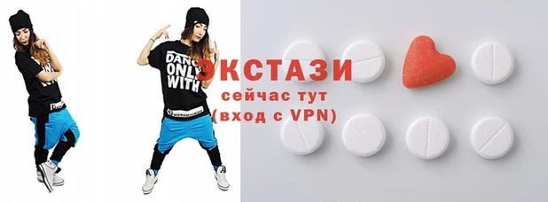 герыч Лабытнанги