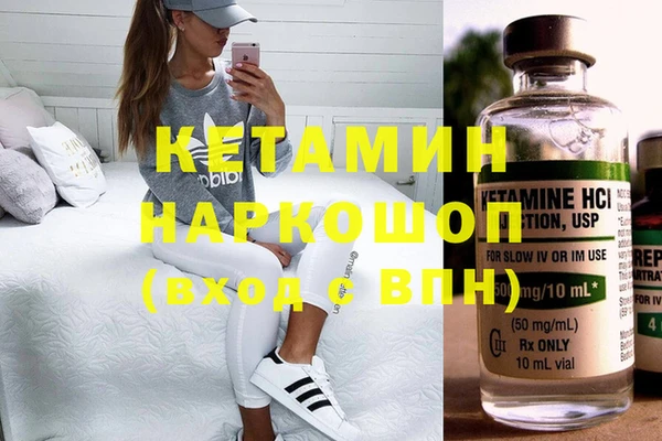 герыч Лабытнанги