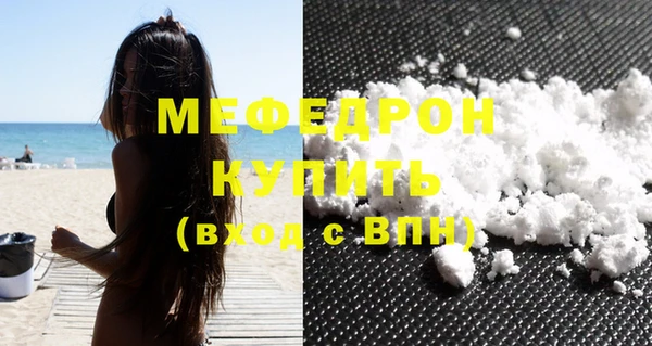 герыч Лабытнанги