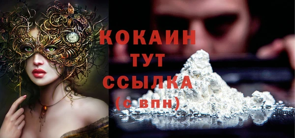 первитин Долгопрудный
