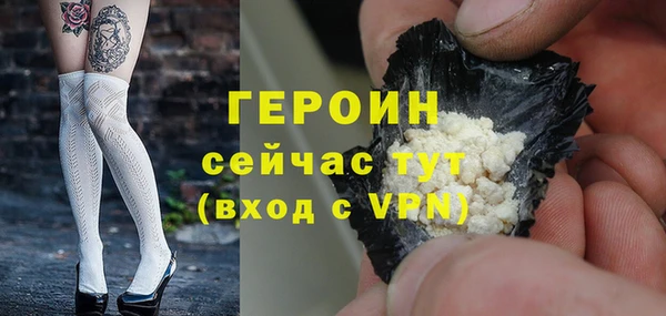 герыч Лабытнанги