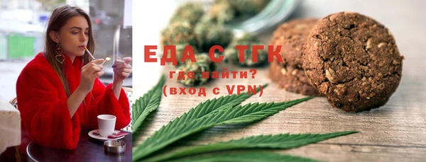бутират Куйбышев