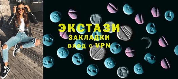 герыч Лабытнанги