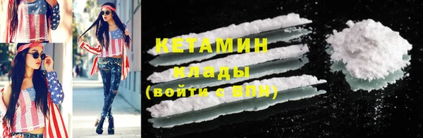 герыч Лабытнанги