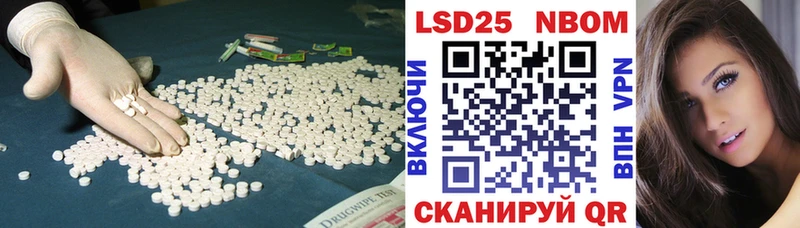 Лсд 25 экстази ecstasy  mega ссылка  Ясный 