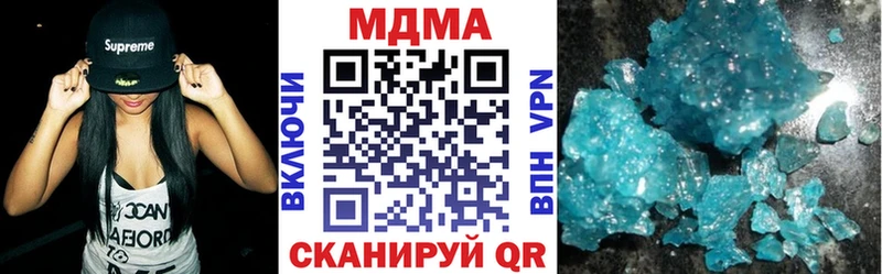 где найти наркотики  мега зеркало  MDMA crystal  Ясный 