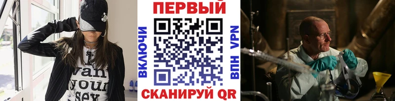 Первитин винт Ясный