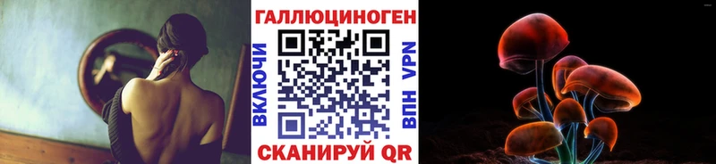 наркота  Ясный  Псилоцибиновые грибы ЛСД 